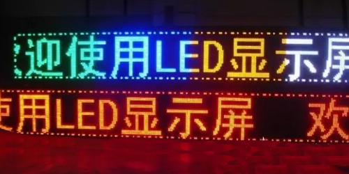 OLED显示屏与LED的区别是什么？